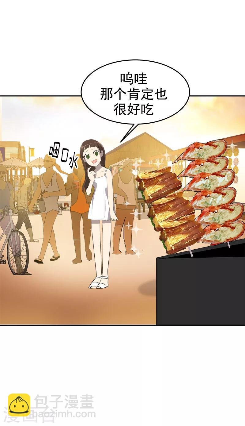第182话 大吃一顿