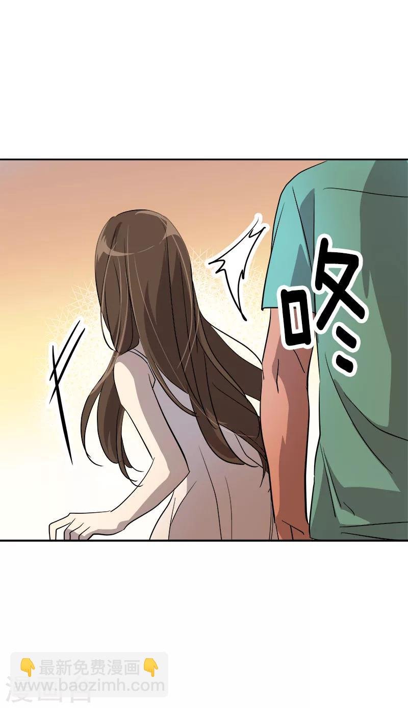 第183话 起因