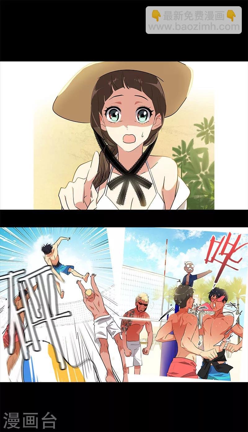 第183话 起因
