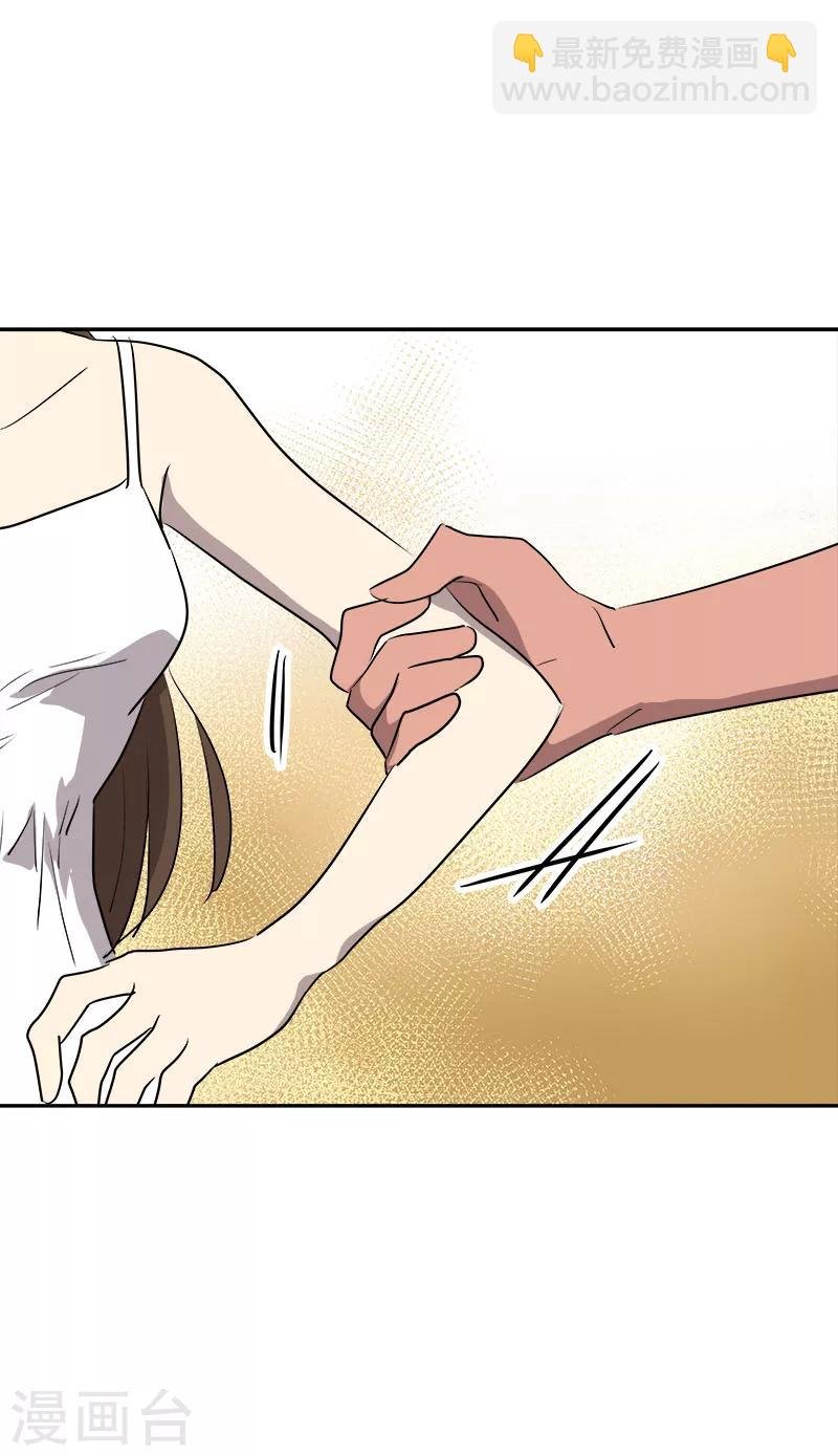 第183话 起因