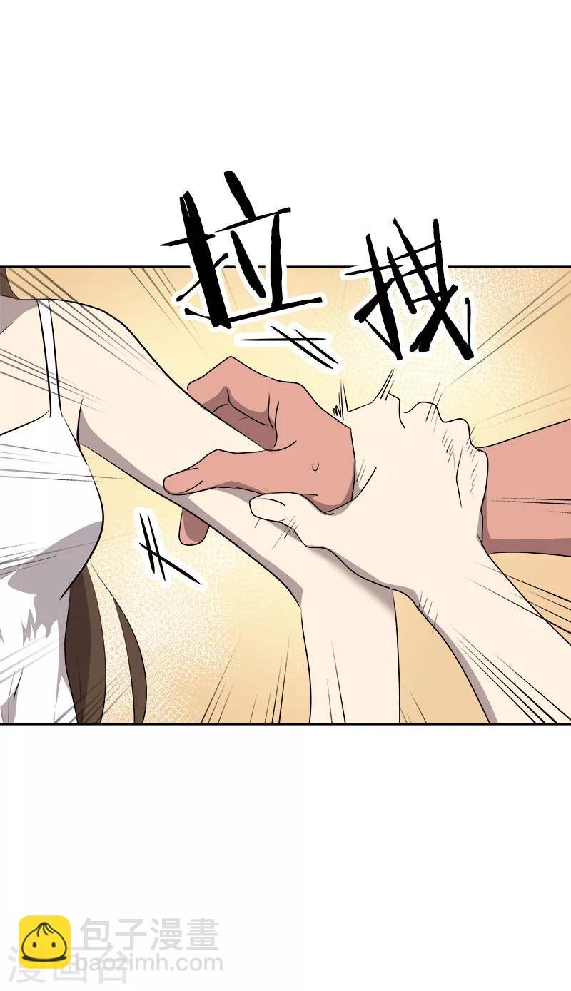 第183话 起因