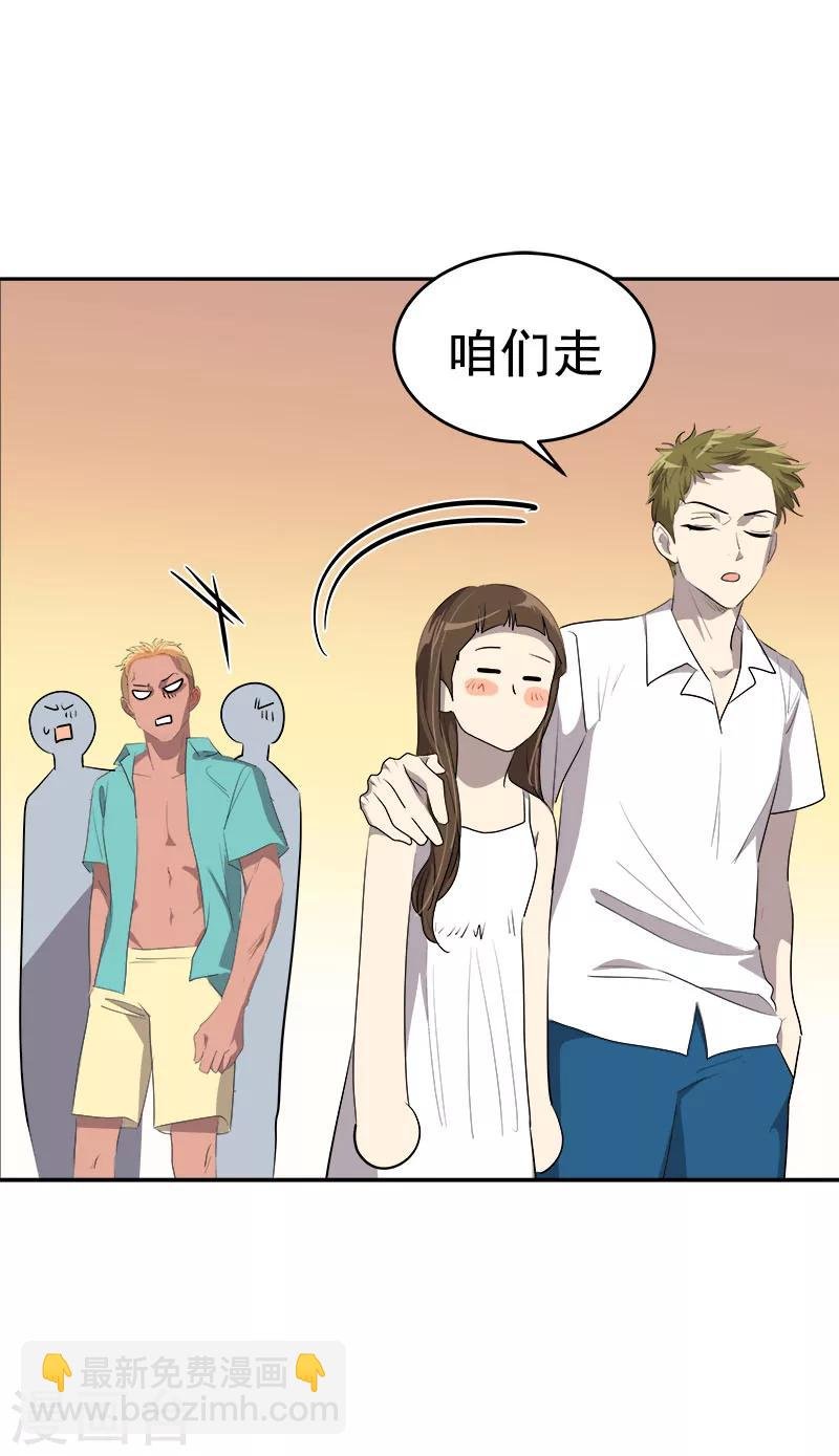 第183话 起因
