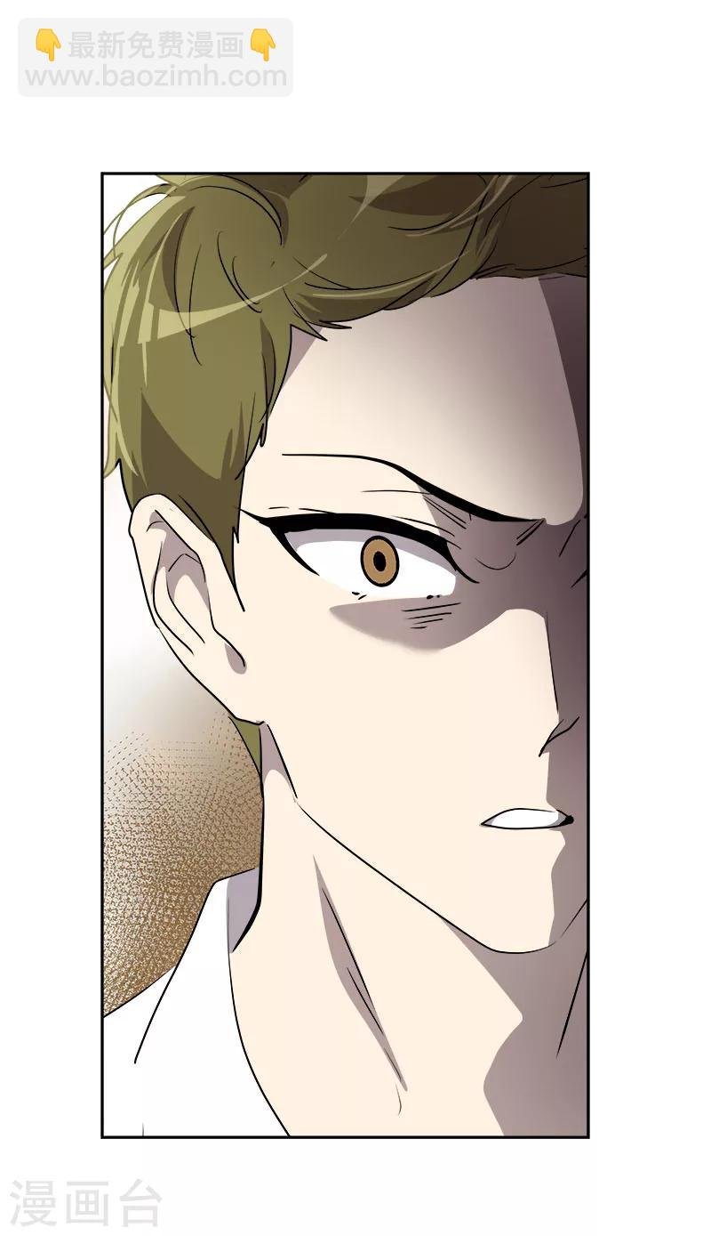 第183话 起因