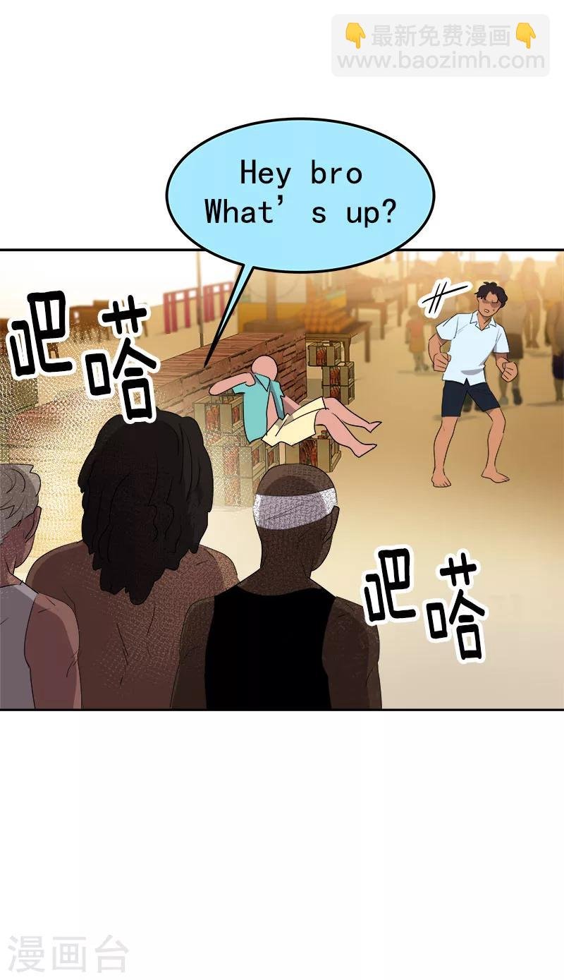 第183话 起因