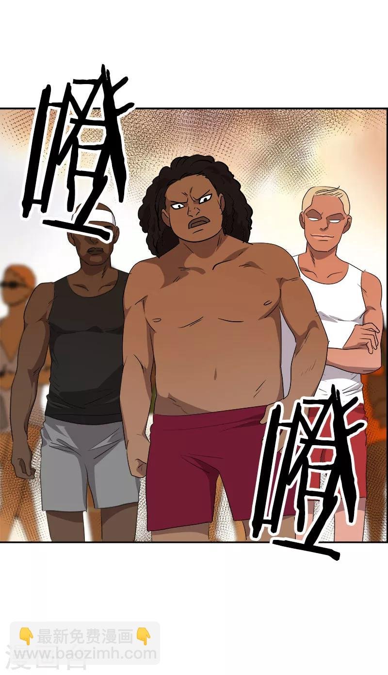 第183话 起因