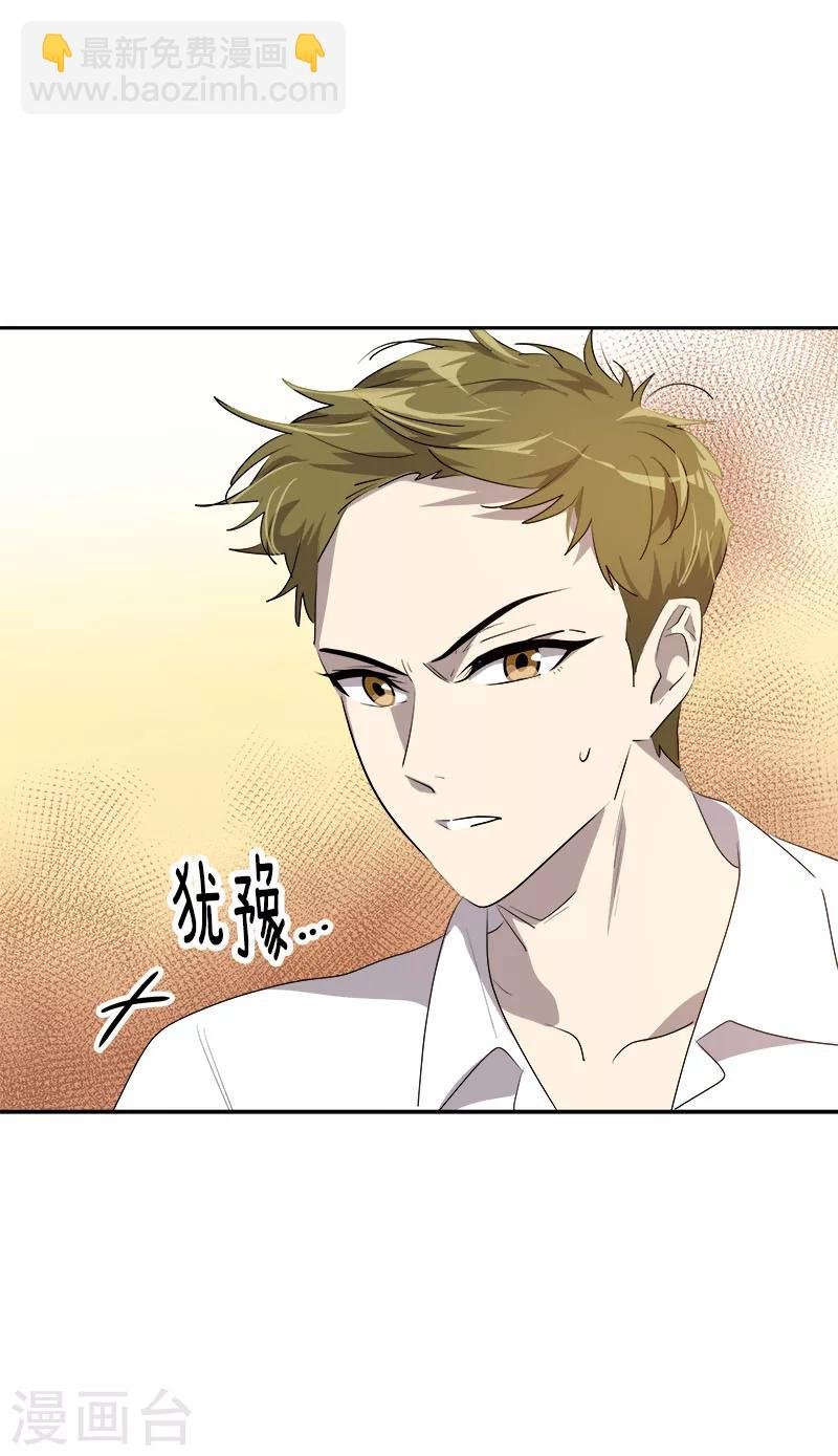 第183话 起因
