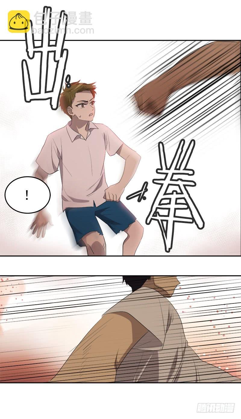 第184话 纠纷