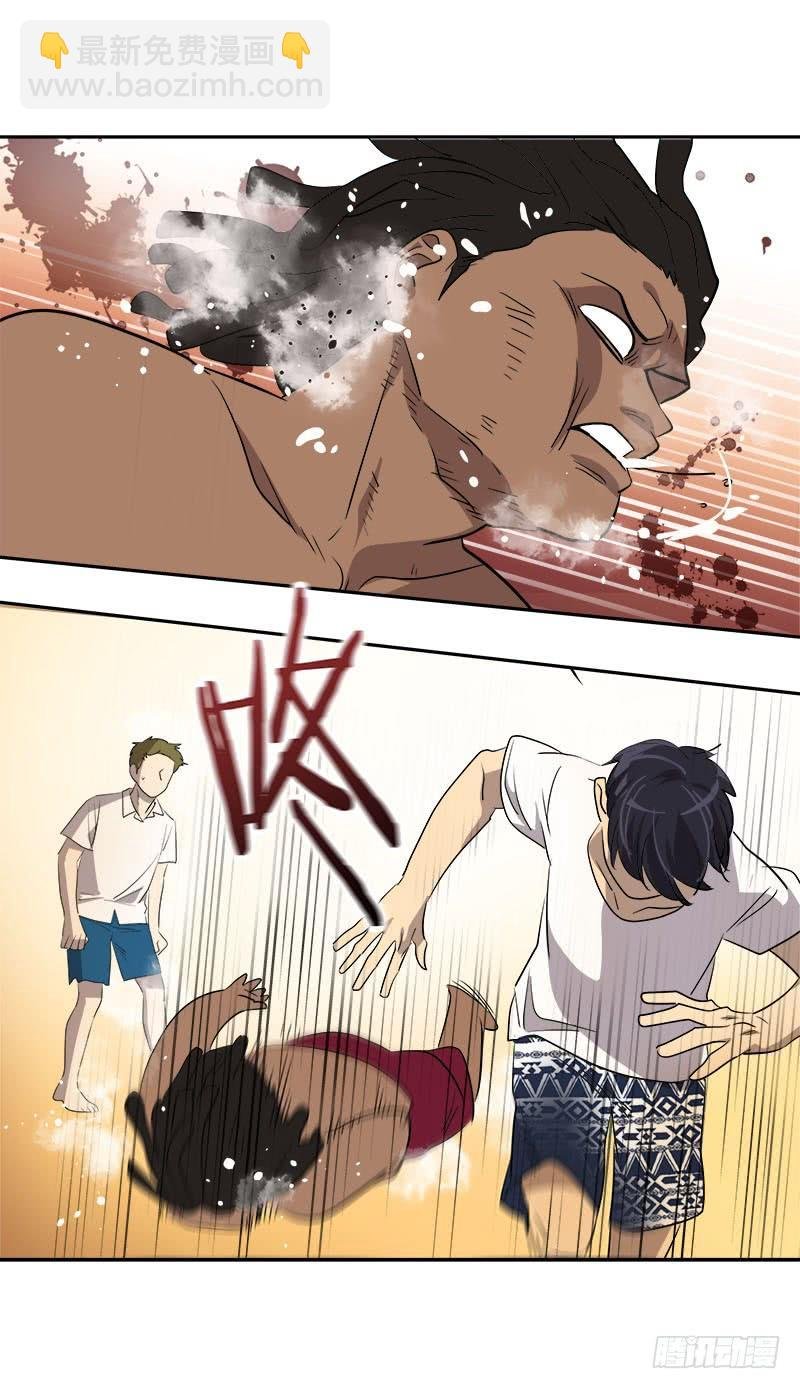 第184话 纠纷