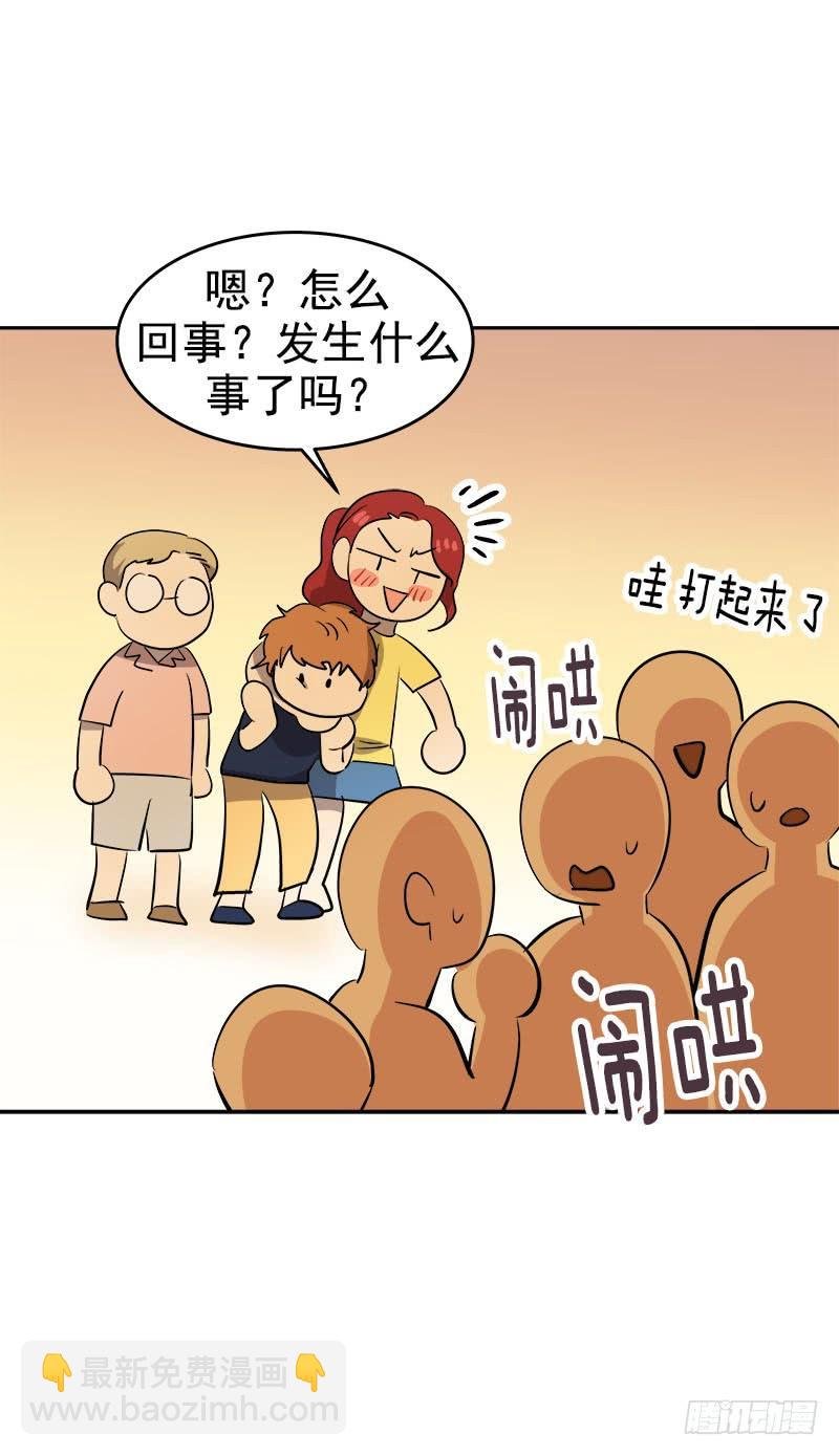 第184话 纠纷
