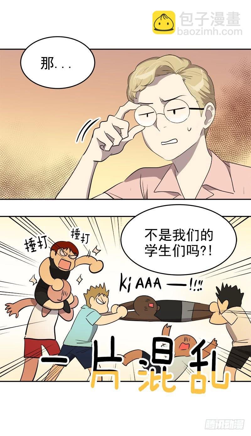 第184话 纠纷
