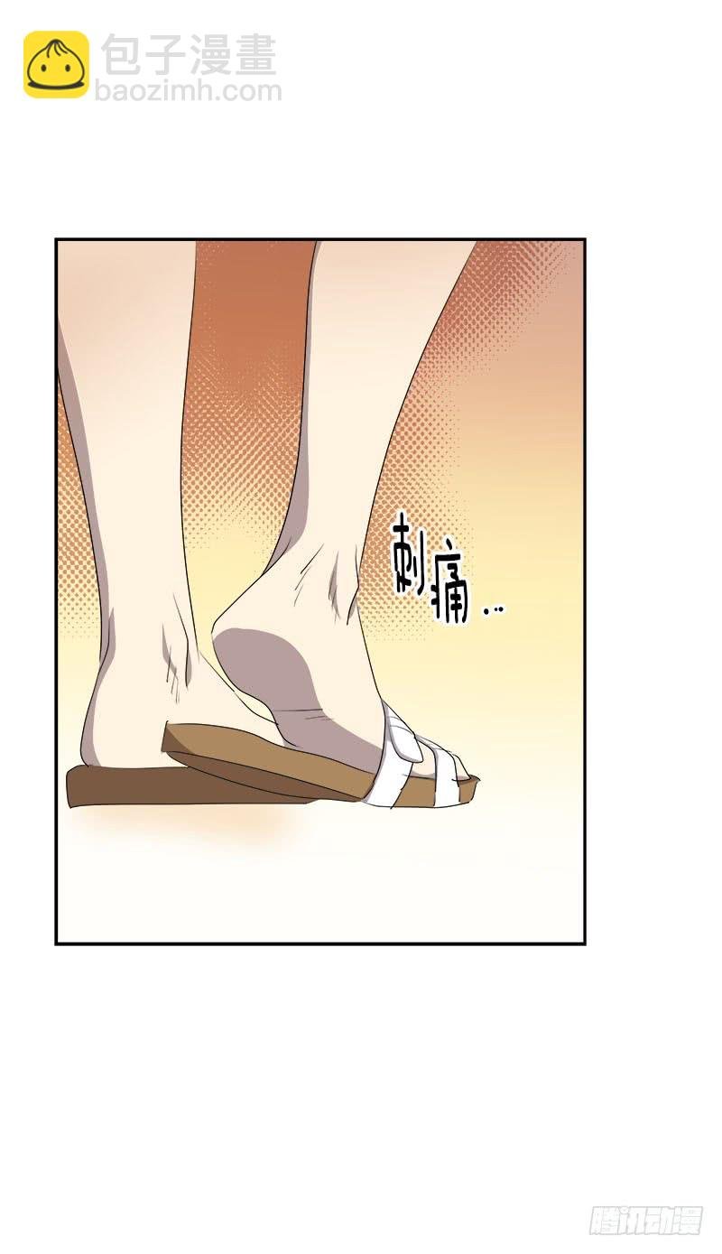 第184话 纠纷