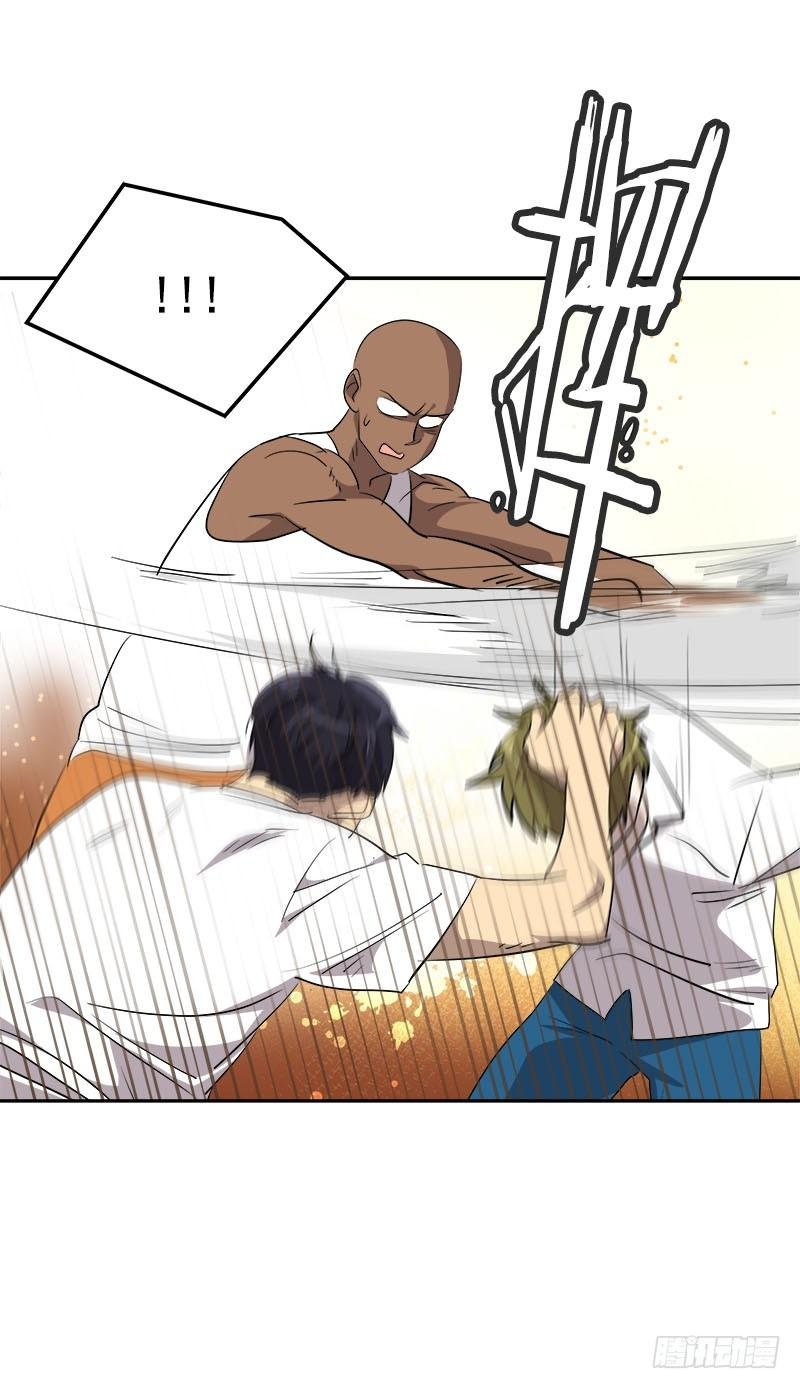 第184话 纠纷
