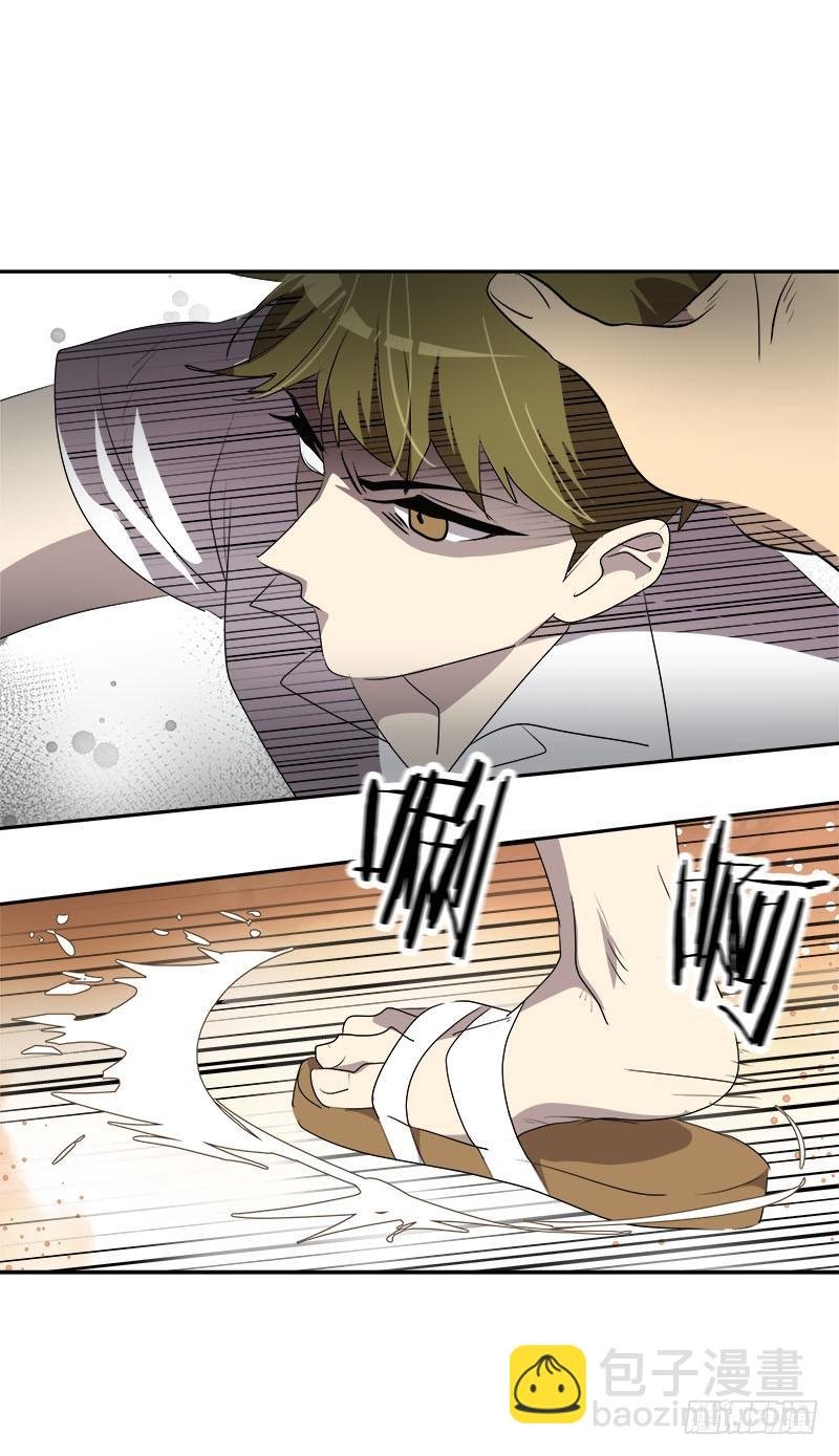 第184话 纠纷