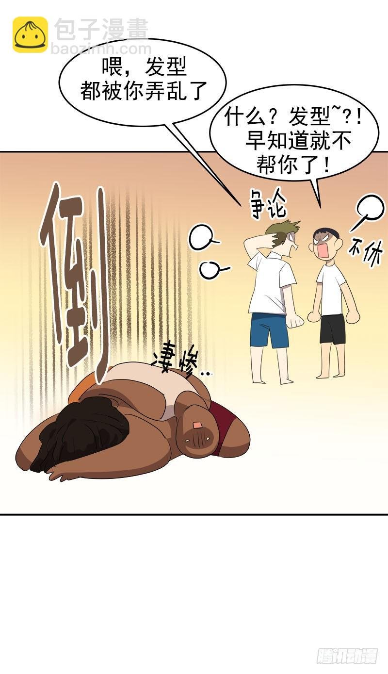 第184话 纠纷