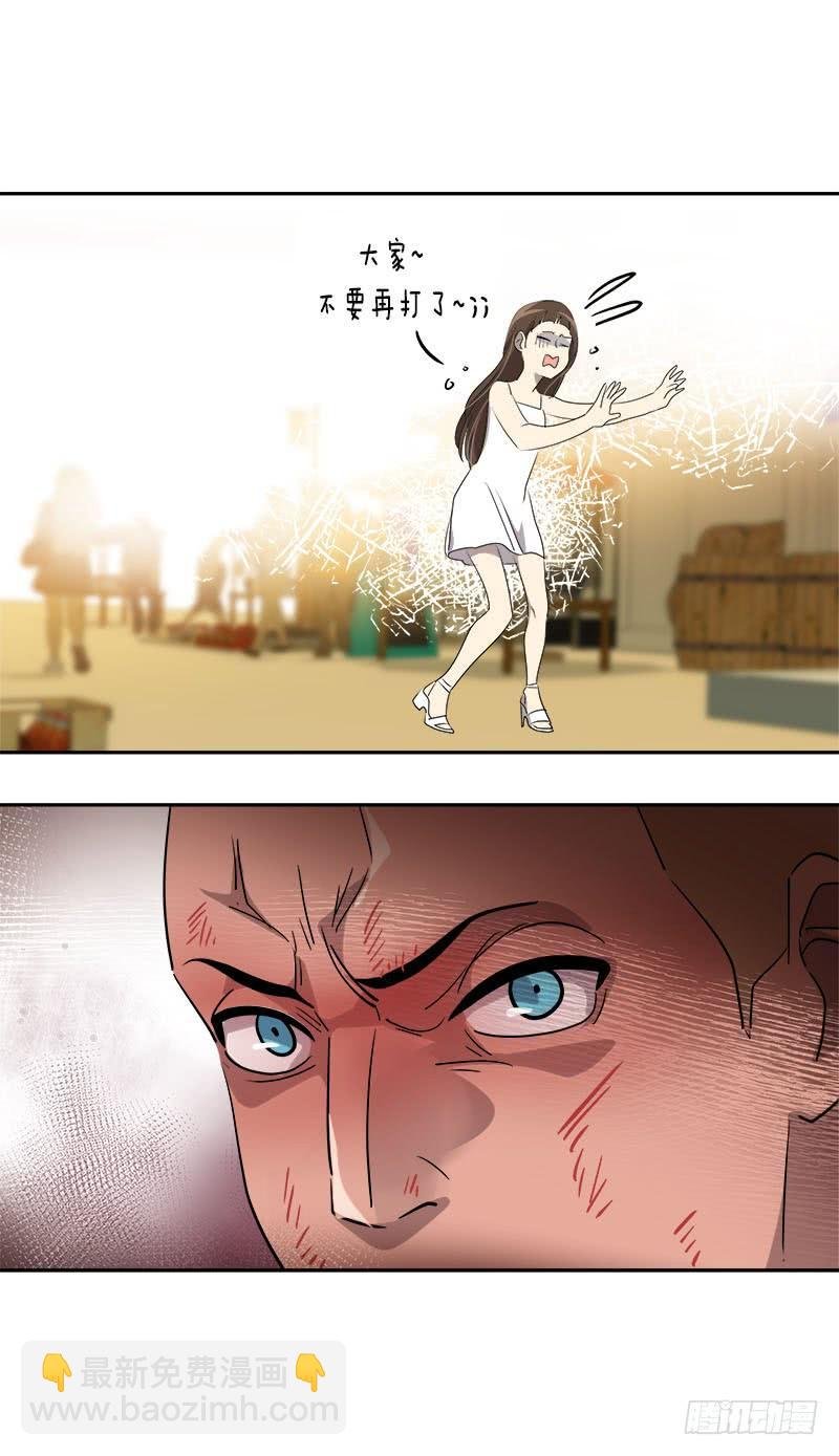 第184话 纠纷