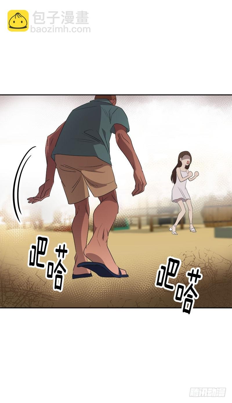 第184话 纠纷