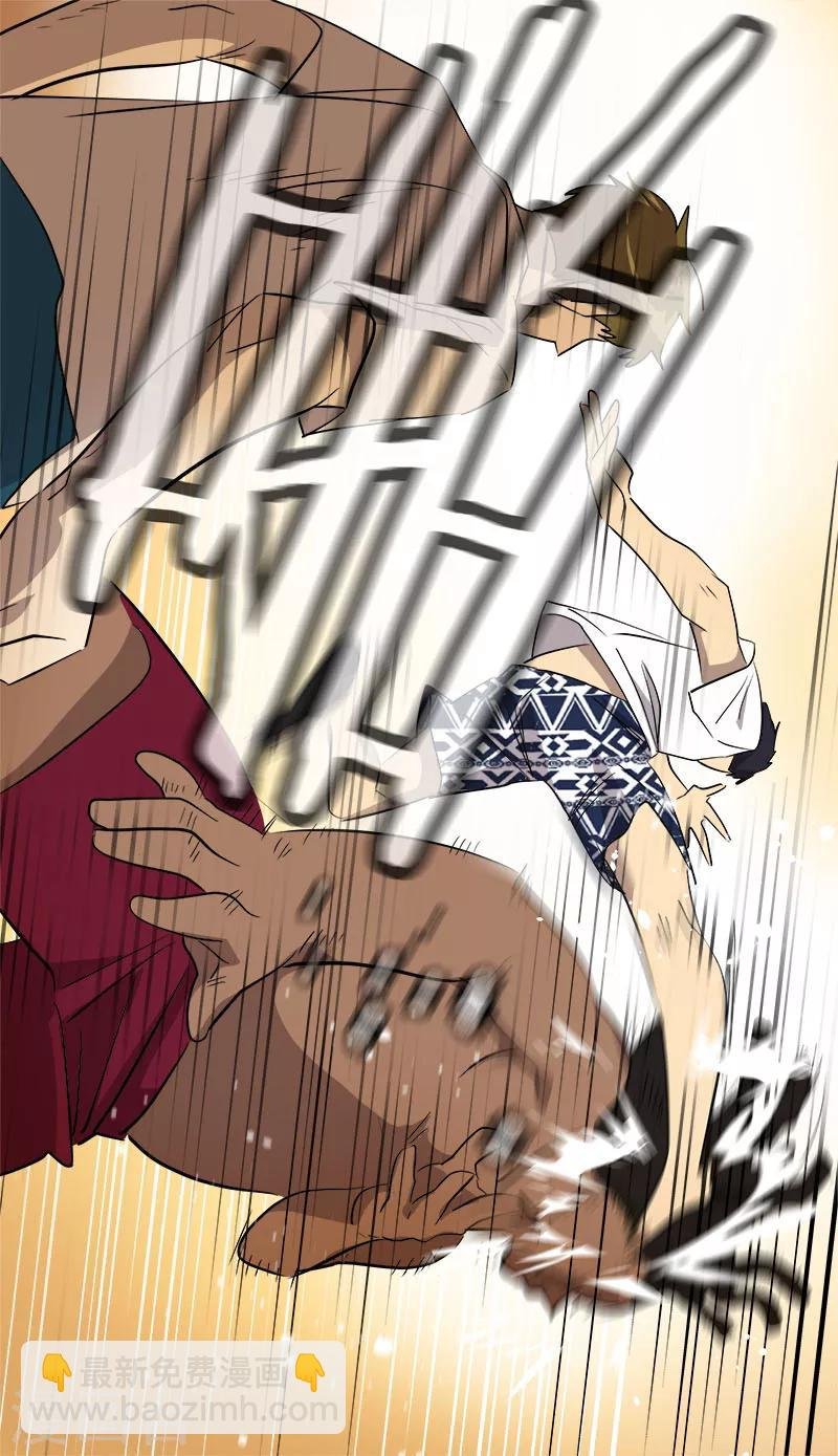 第184话 纷争