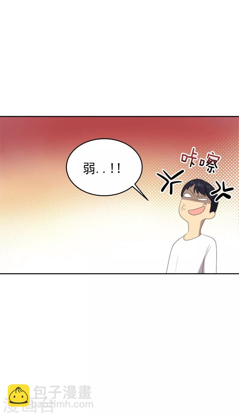 第184话 纷争