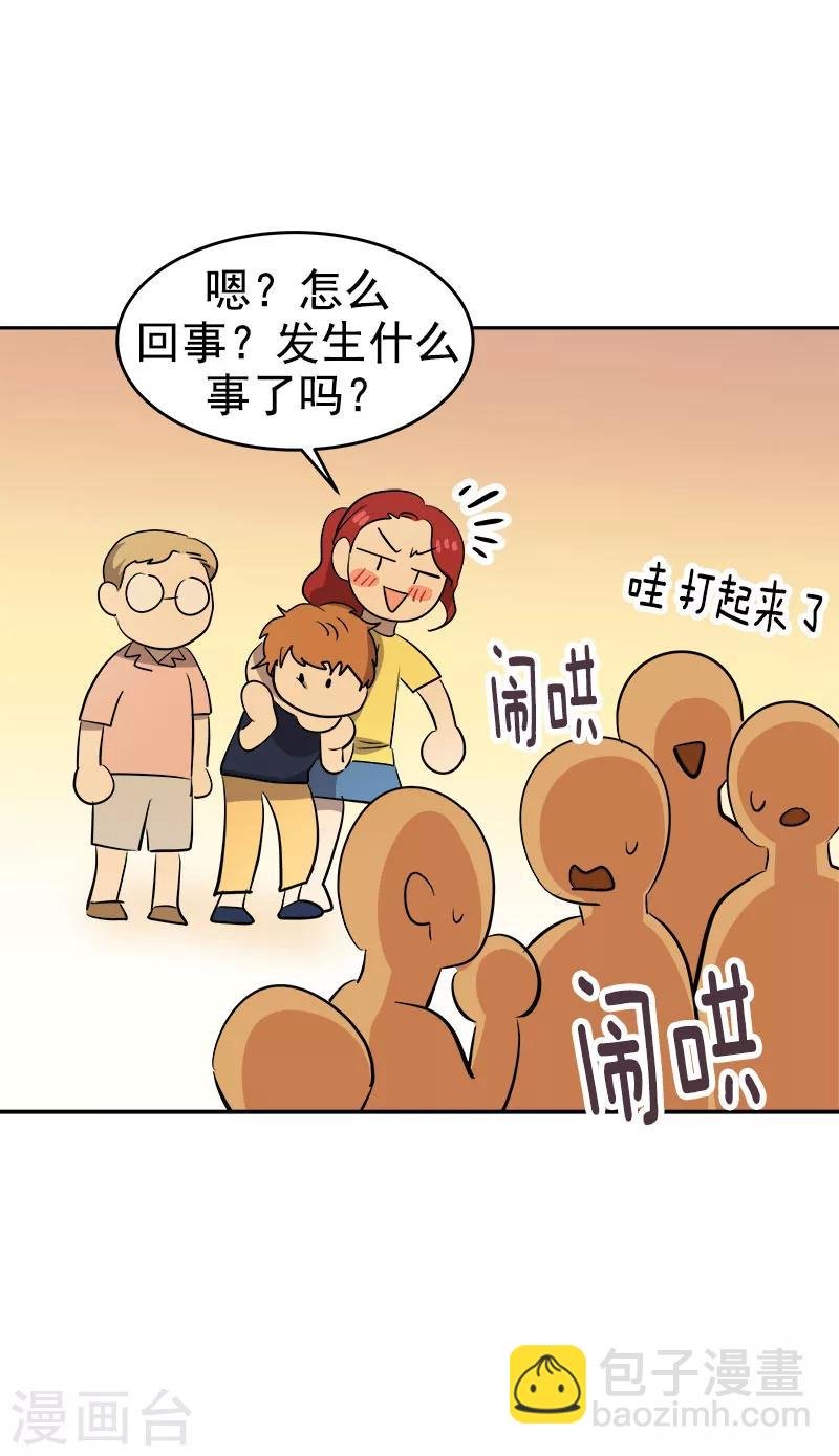 第184话 纷争