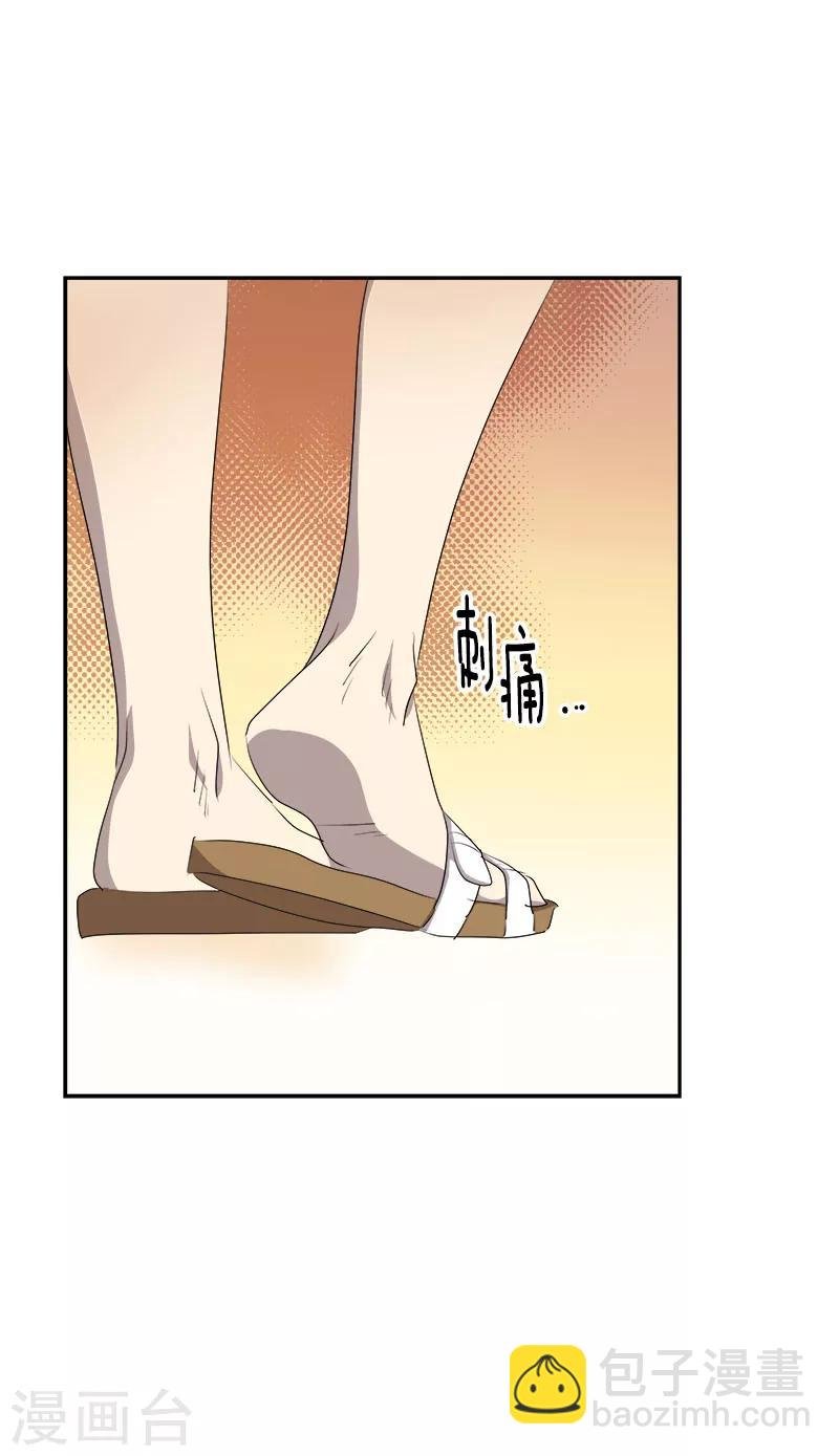 第184话 纷争