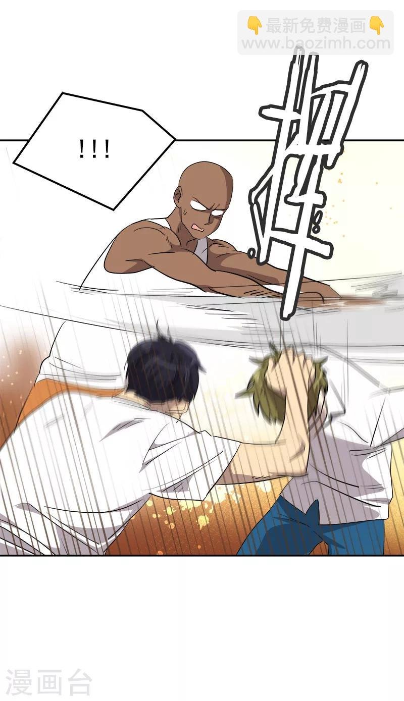 第184话 纷争