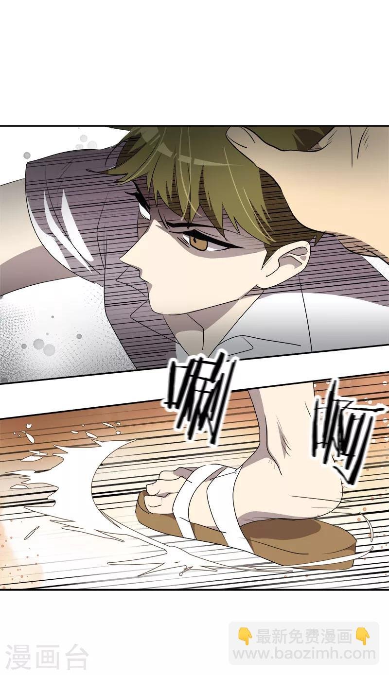 第184话 纷争
