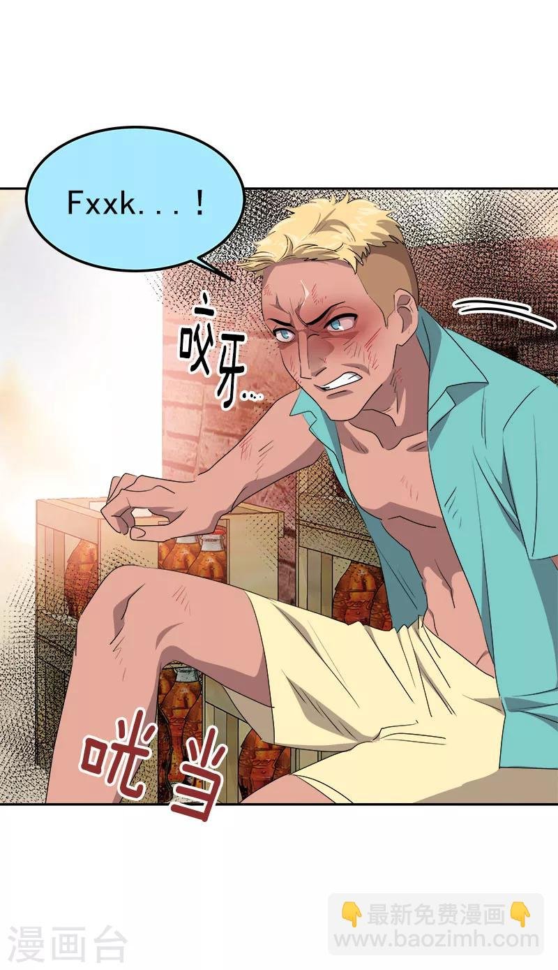 第184话 纷争