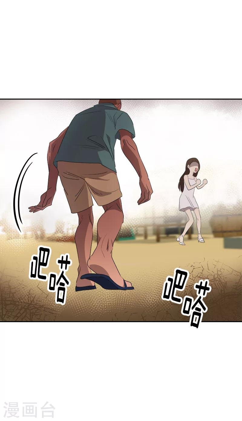 第184话 纷争