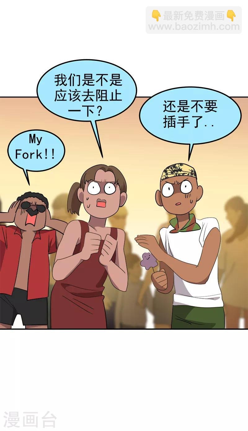第185话 帮忙