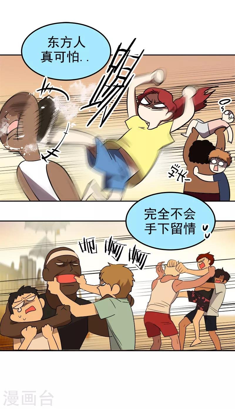 第185话 帮忙