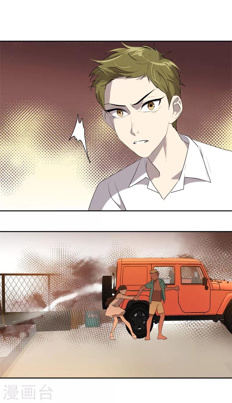 第185话 帮忙