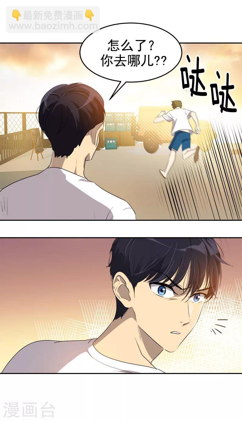 第185话 帮忙