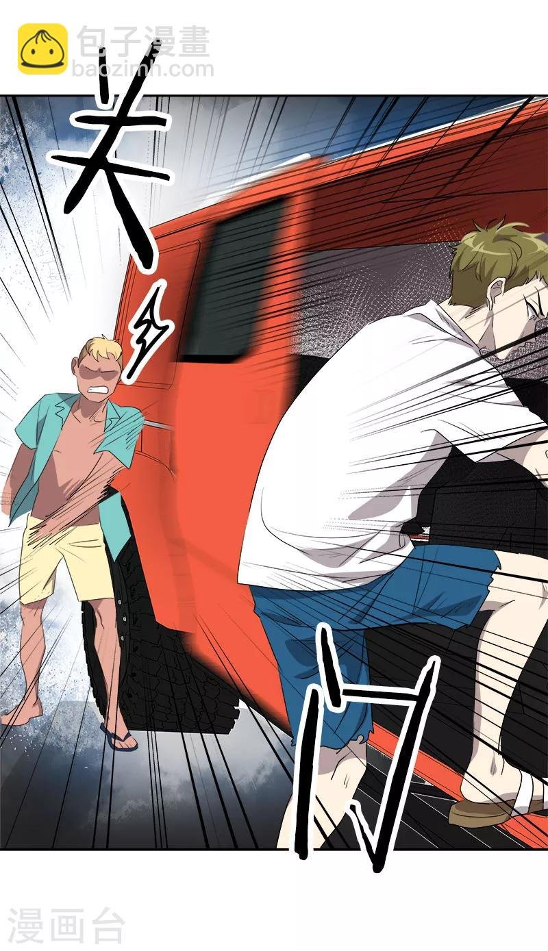 第185话 帮忙