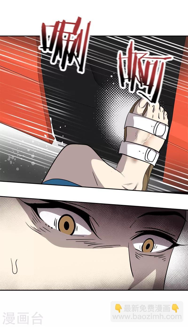 第185话 帮忙