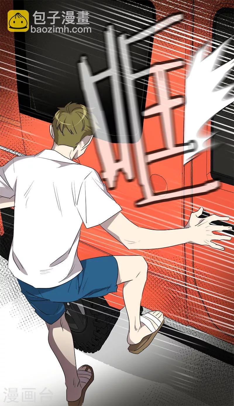 第185话 帮忙