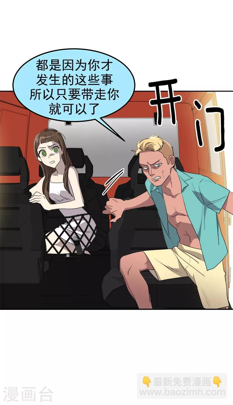 第185话 帮忙