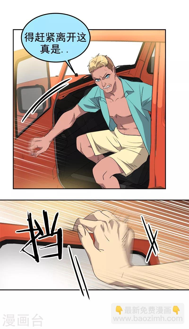 第185话 帮忙