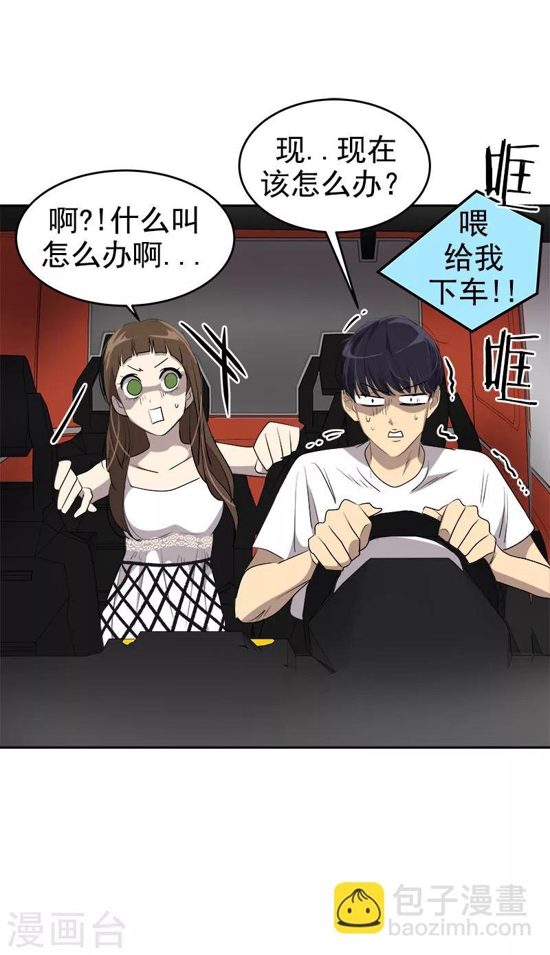 第185话 帮忙