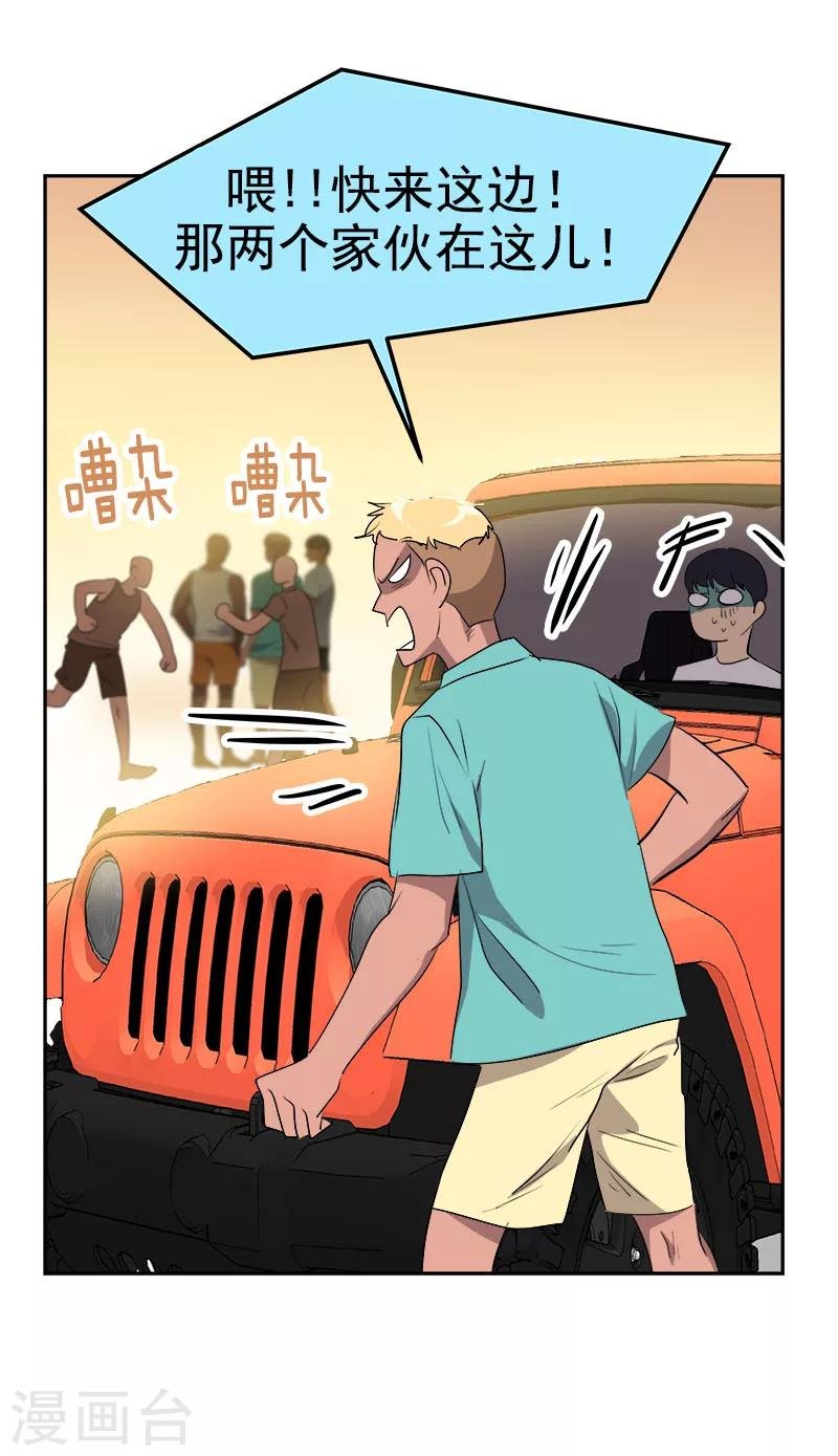 第185话 帮忙