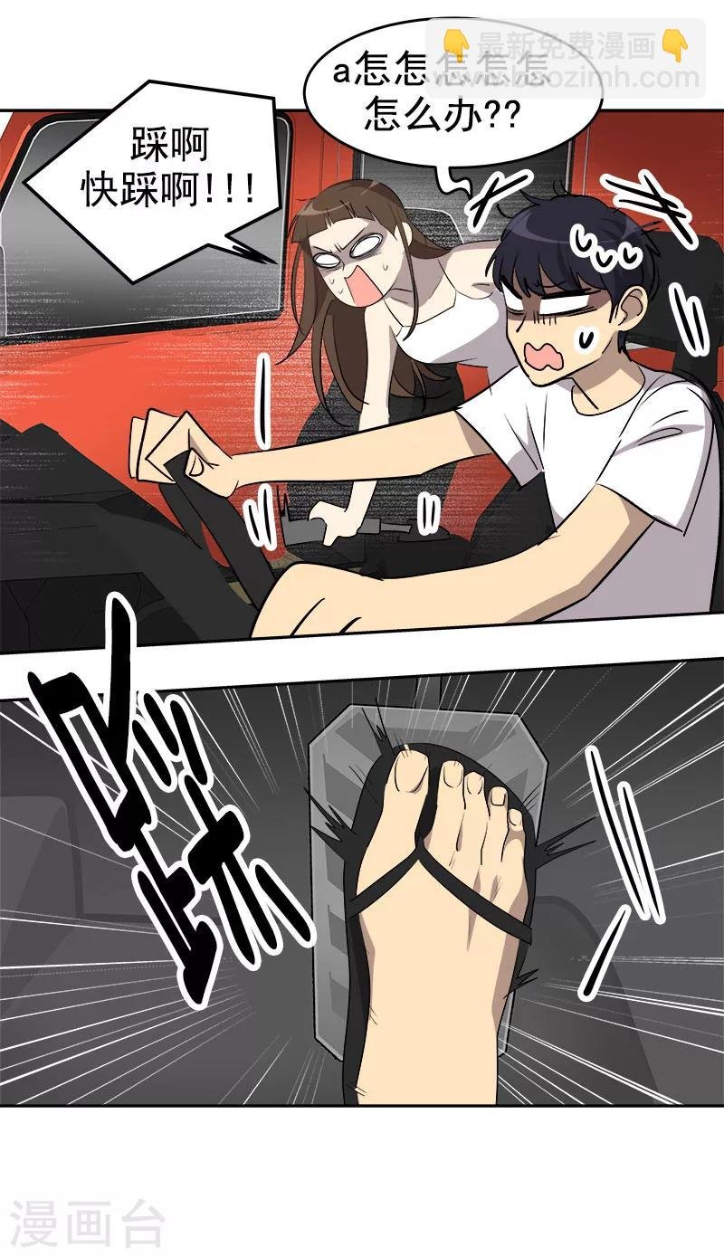 第185话 帮忙