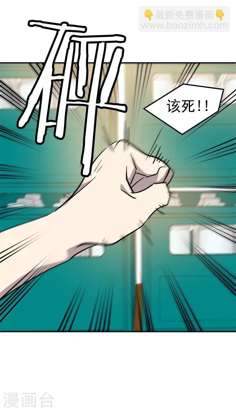 第186话 逃跑