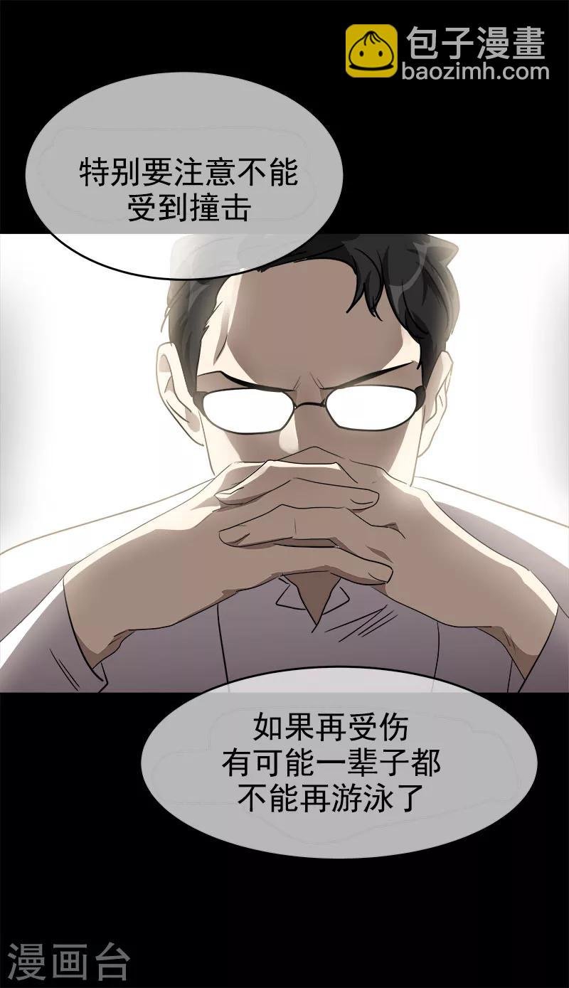 第186话 逃跑