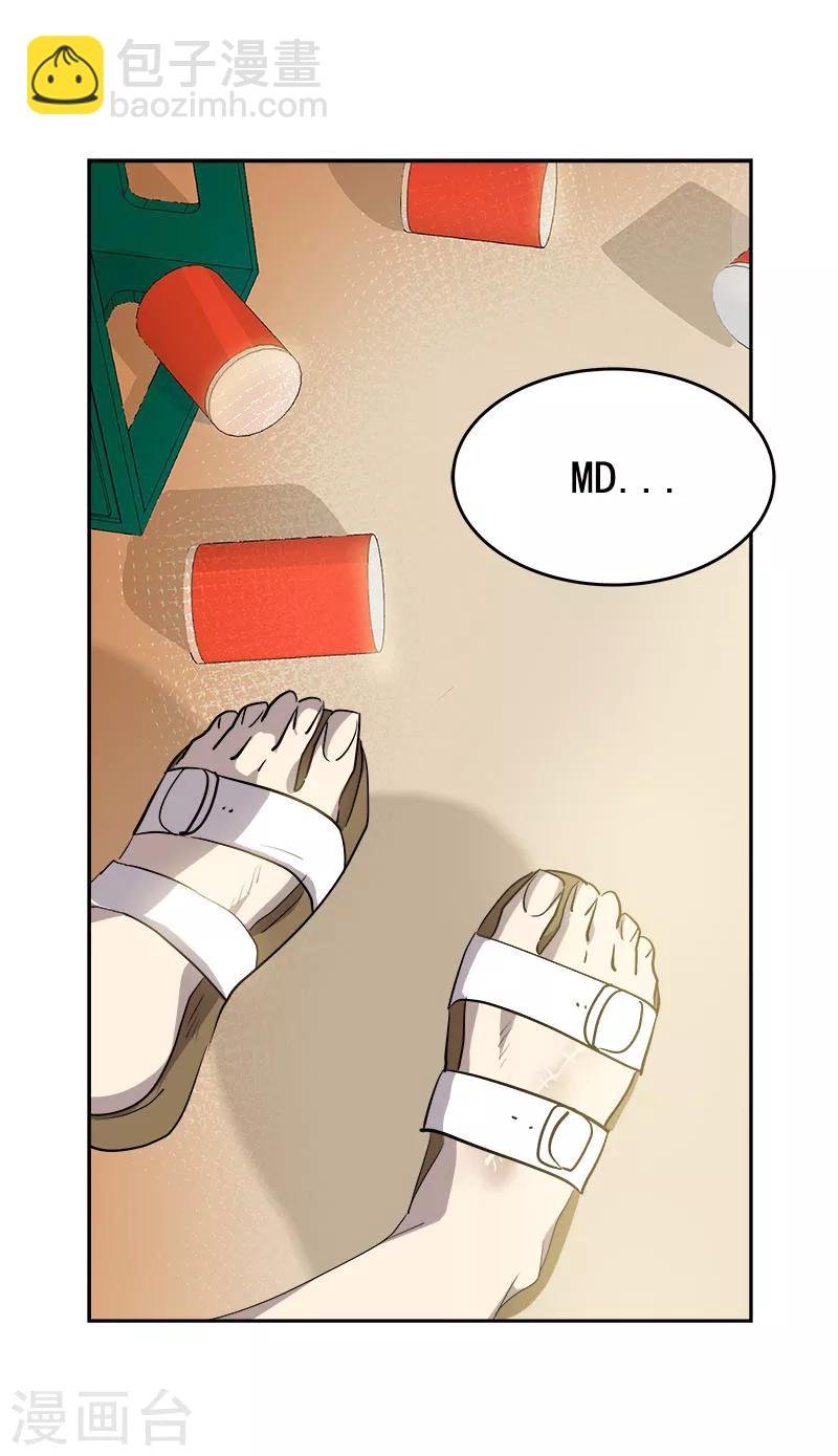 第186话 逃跑