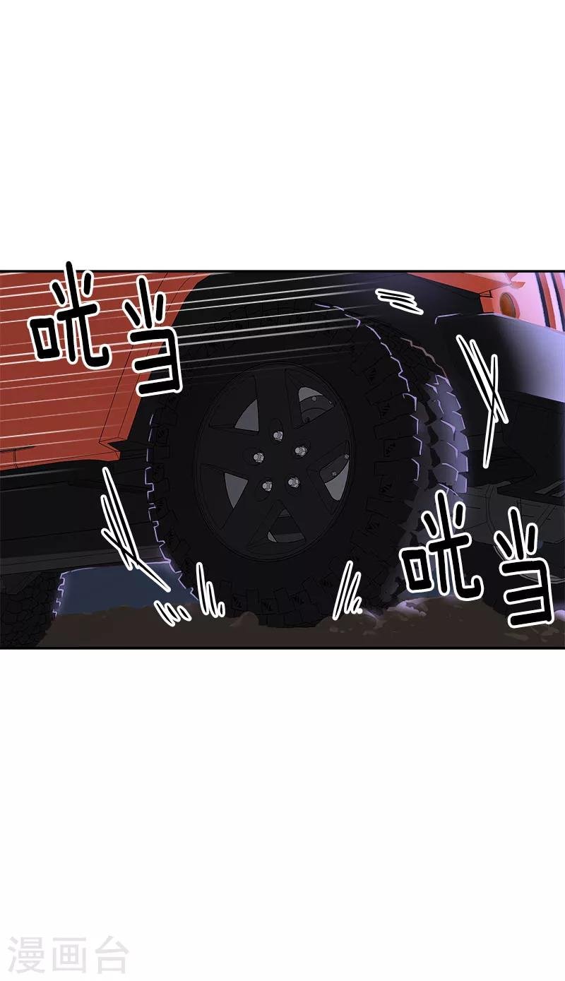 第186话 逃跑