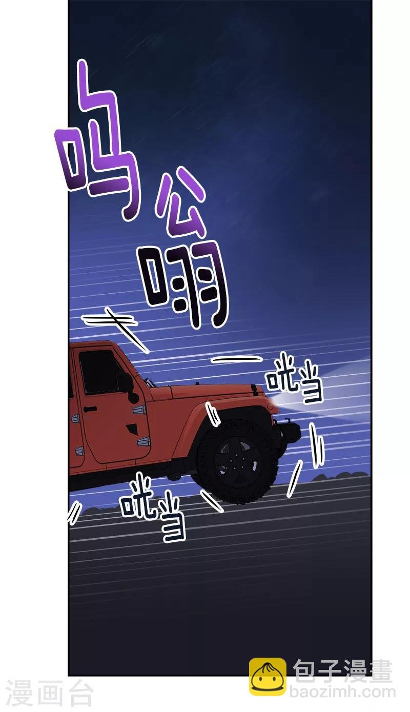第186话 逃跑