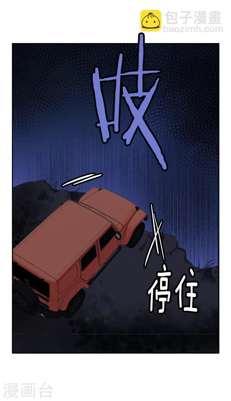 第186话 逃跑