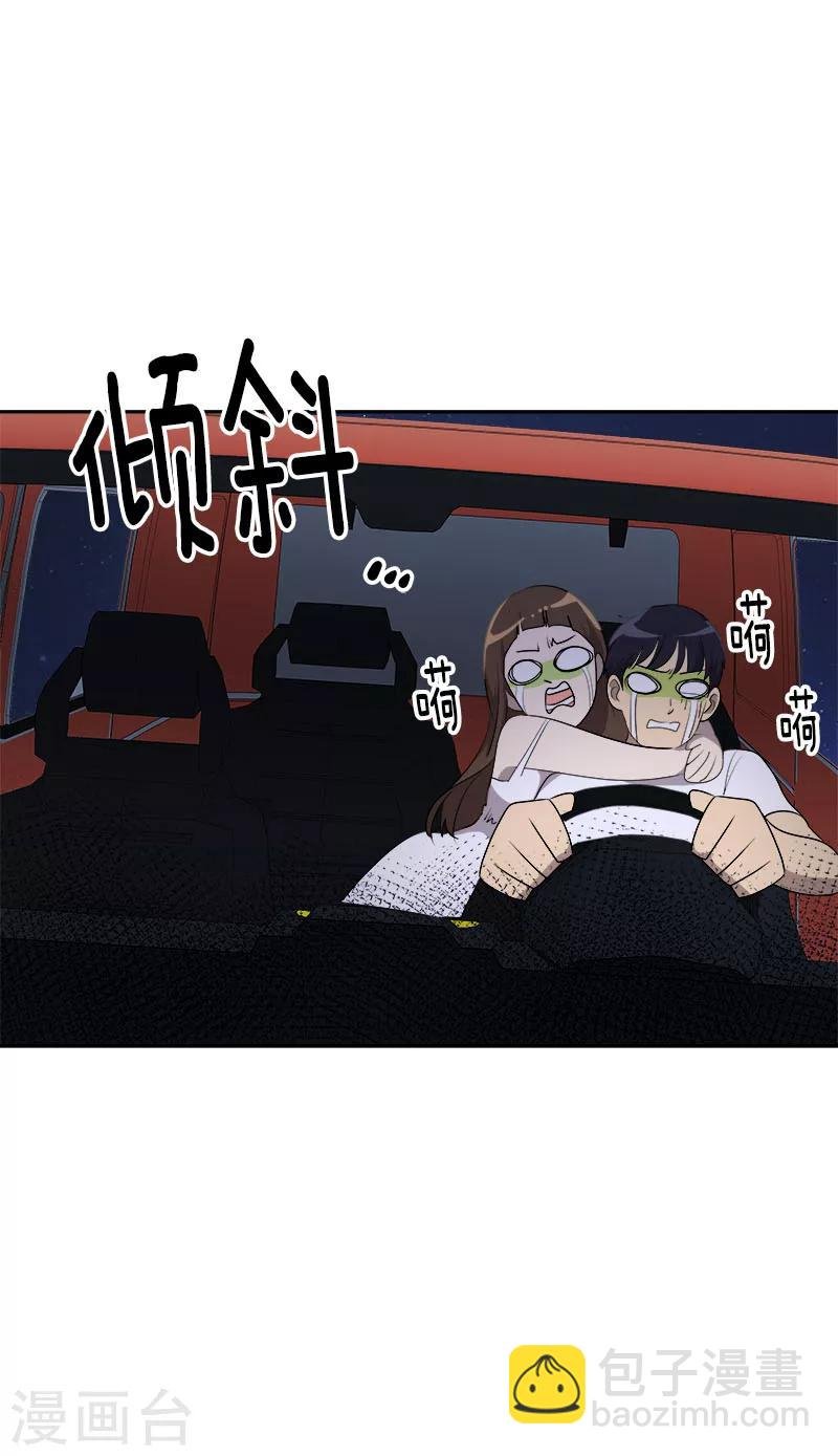 第186话 逃跑