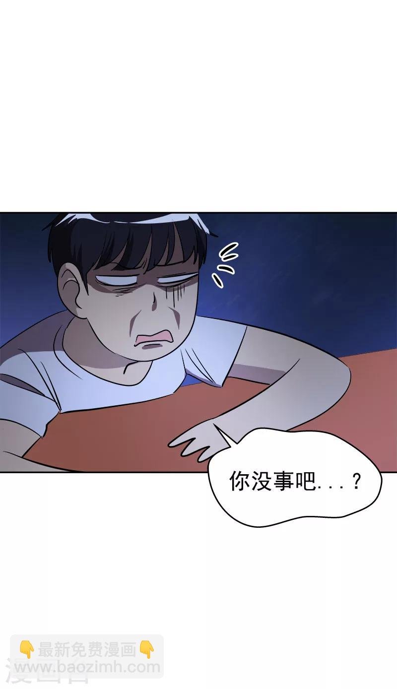 第186话 逃跑