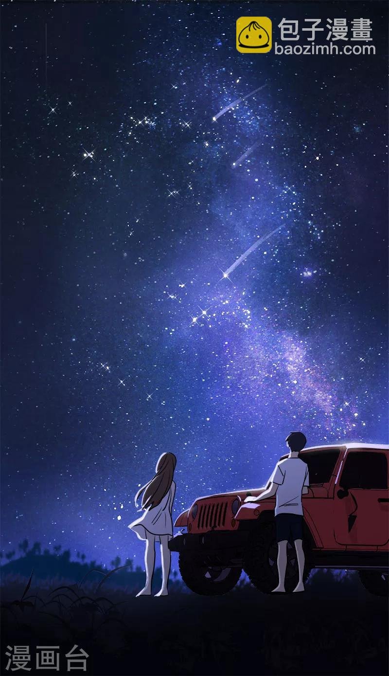 第186话 逃跑