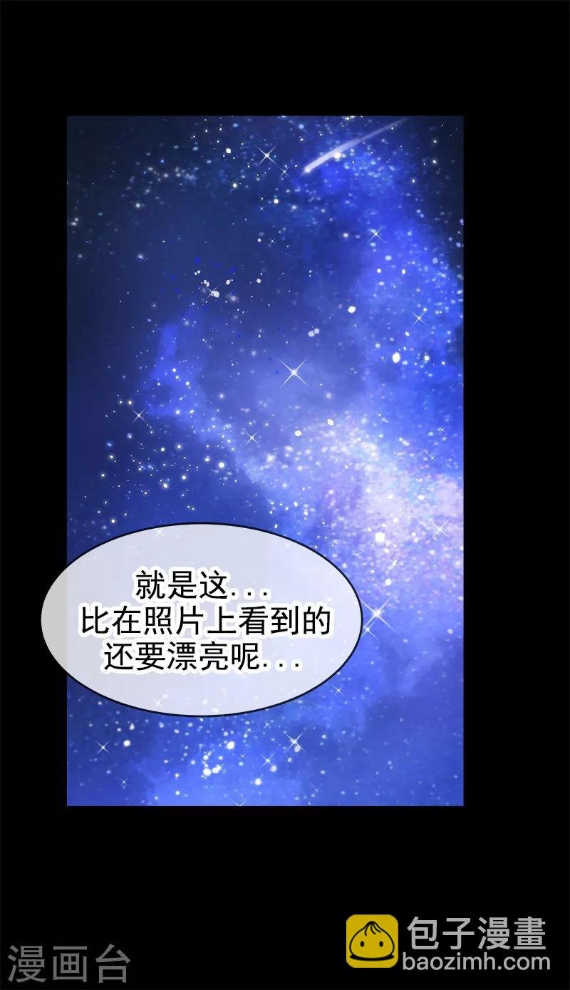 第186话 逃跑